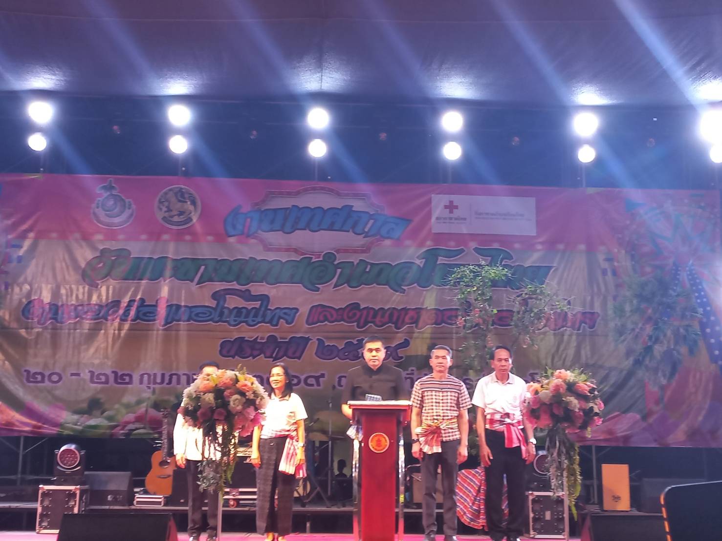 ผู้ว่าโคราช เปิดงานเทศกาลวันมะขามเทศและงานกาชาดอำเภอโนนไทย ประจำปี 2569 ชูอัตลักษณ์สินค้า GI กระตุ้นเศรษฐกิจและการท่องเที่ยว