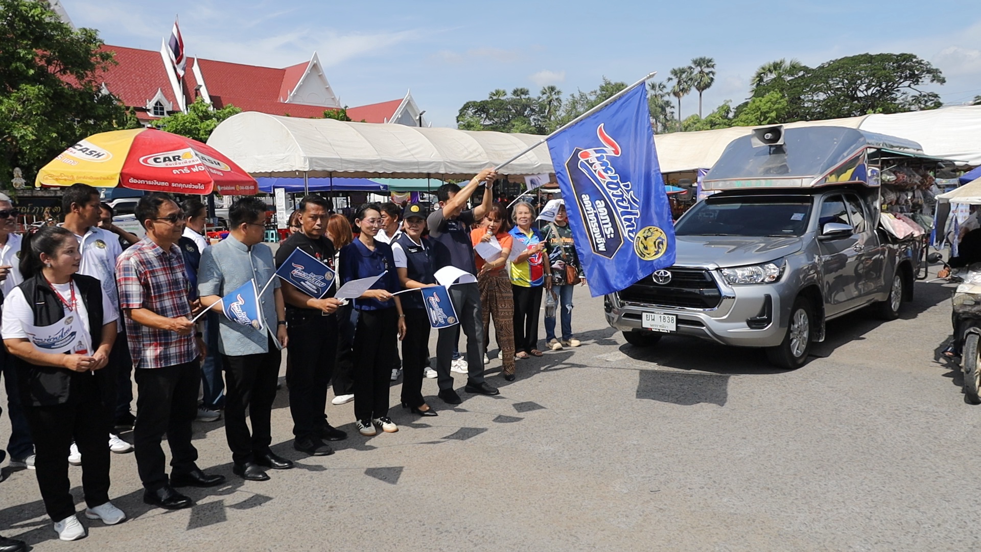 โคราช kick off กระจายสินค้า โครงการไทยช่วยไทยลดภาระค่าครองชีพ ผ่านเครือข่ายรถพุ่มพวง เพื่อเพิ่มโอกาสเข้าถึงสินค้าให้ประชาชนในพื้นที่ สามารถเข้าถึงสินค้าคุณภาพดีในราคาประหยัดอย่างทั่วถึง