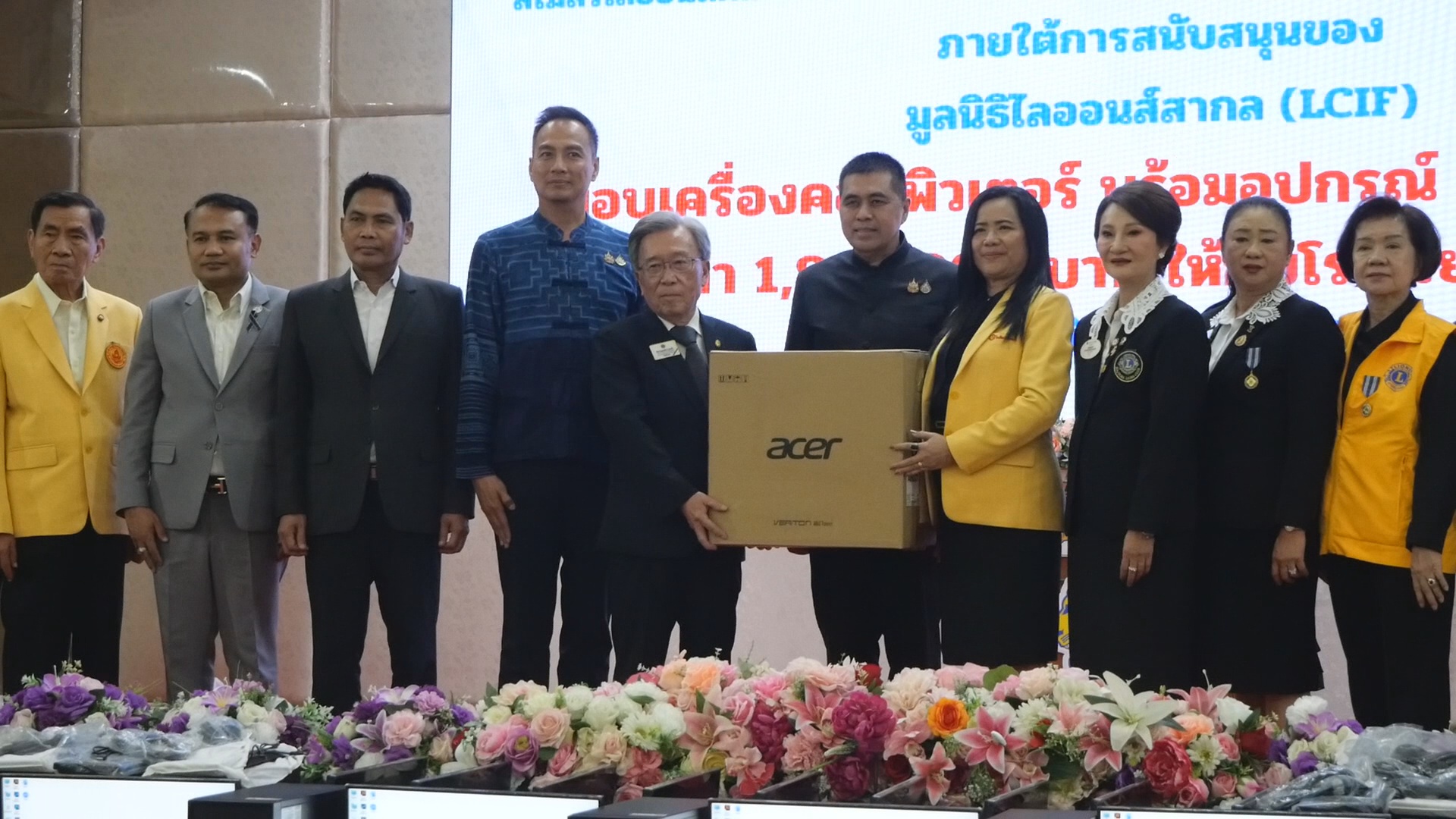 มูลนิธิไลออนส์สากล (LCIF) ผนึกกำลัง 3 สโมสรไลออนส์ มอบคอมพิวเตอร์ 100 ชุด มูลค่ากว่า 1.8 ล้านบาท ให้กับโรงเรียนวัดสระแก้ว จังหวัดนครราชสีมา มุ่งยกระดับการศึกษาเท่าทันยุค AI